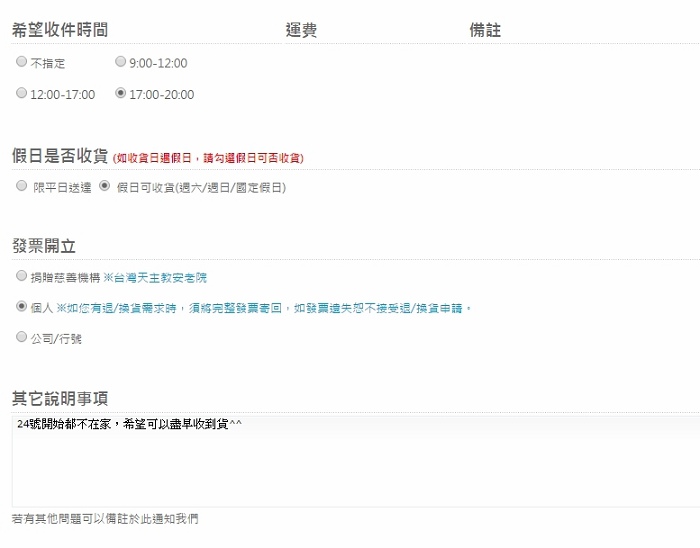 螢幕截圖 2016-01-13 00.39.04_nEO_IMG.jpg