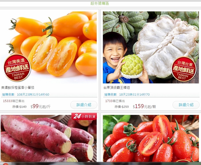 螢幕截圖 2016-01-13 00.28.23_nEO_IMG.jpg