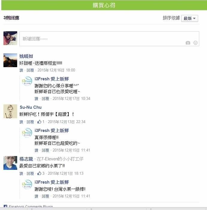 螢幕截圖 2016-01-13 00.34.29_nEO_IMG.jpg