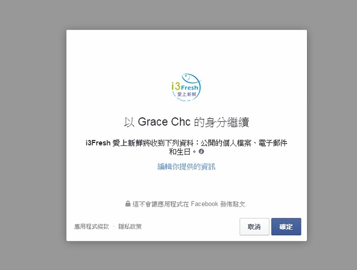 螢幕截圖 2016-01-13 00.30.43_nEO_IMG.jpg