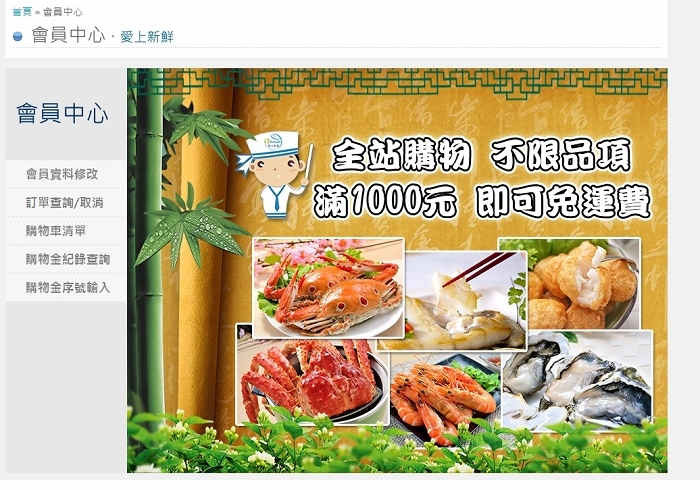 螢幕截圖 2016-01-13 00.31.00_nEO_IMG.jpg