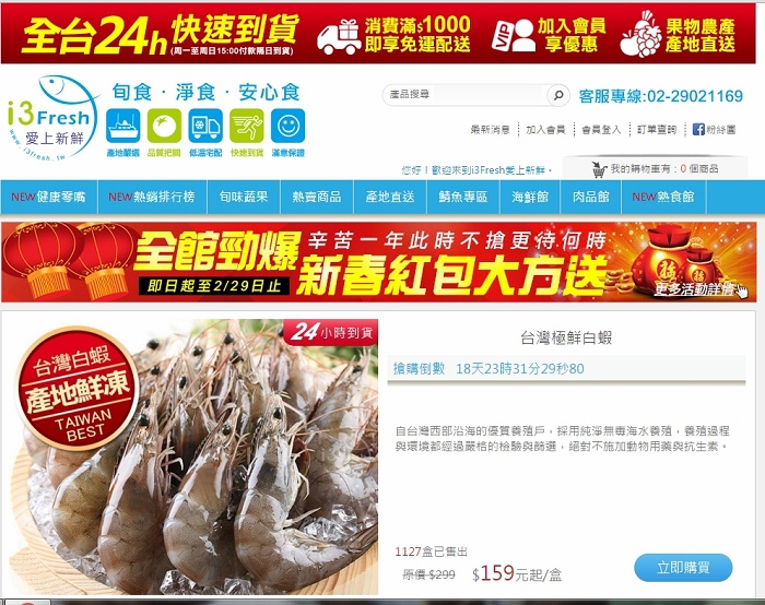 螢幕截圖 2016-01-13 00.28.09_nEO_IMG.jpg