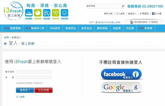 螢幕截圖 2016-01-13 00.30.28_nEO_IMG.jpg