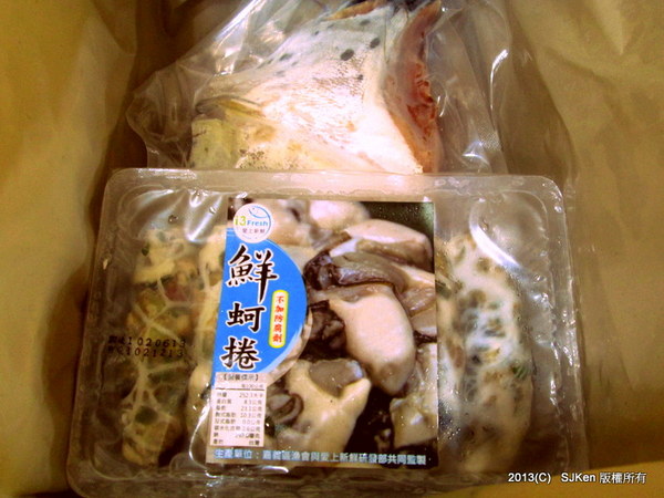 cm20130812___b76194d05722867b4069937b08c