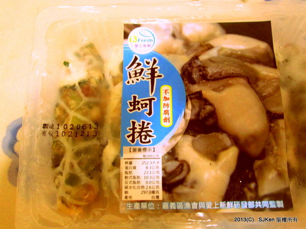 cm20130812___91c4ff981ffbede03cdd51f6ba0