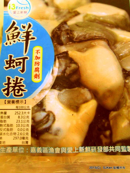 i3Fresh愛上新鮮：「i3Fresh愛上新鮮」---網購海鮮第一品牌，天然、新鮮、超值優惠的美味海鮮!