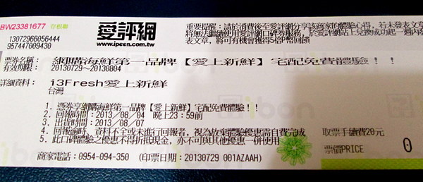 cm20130812___f4700d0616fba3156d2e0abecdf