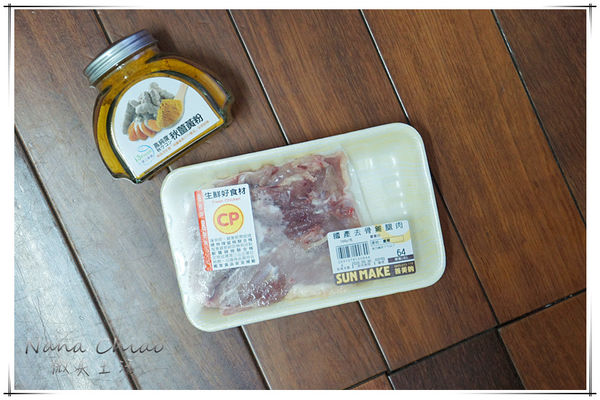 i3Fresh愛上新鮮 100%高純度秋薑黃粉06.jpg