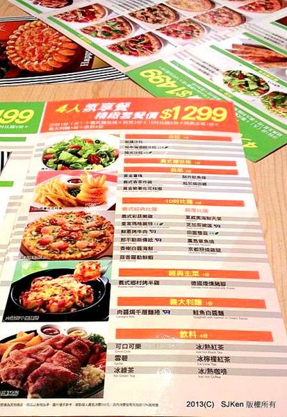 cm20130812___8dacb3e0c8c619998f161b07d7e