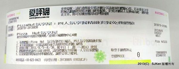 cm20130812___da2759517da7c9a6500abc27e99