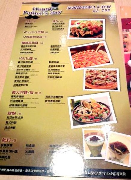 cm20130812___0ac27fca22c8d771c2208dbccc5