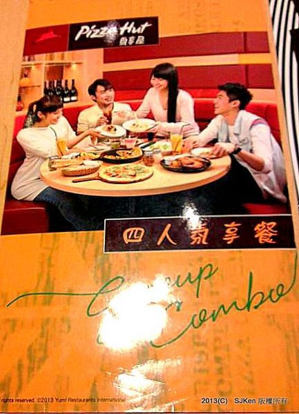 cm20130812___463ddb7460fc0f2af18fb047b96