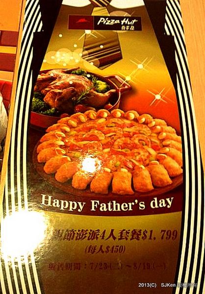 cm20130812___5edba689f3229d54f5044252f17