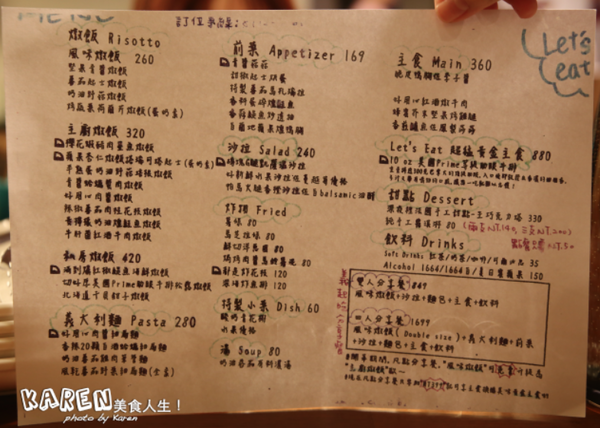 螢幕快照 2014-01-06 上午12.18.31.png