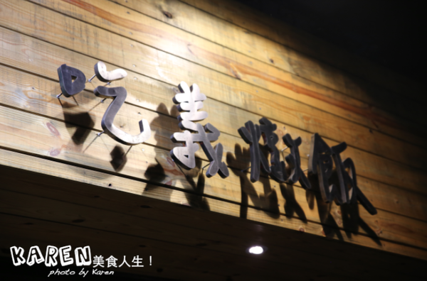 螢幕快照 2014-01-06 上午12.16.07.png