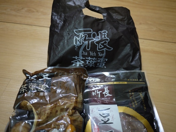 所長茶葉蛋：食。團購宅配美食。仁善和睦的心