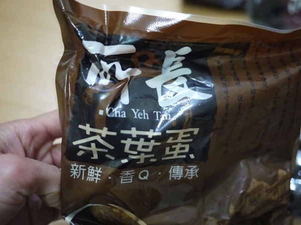 所長茶葉蛋：食。團購宅配美食。仁善和睦的心