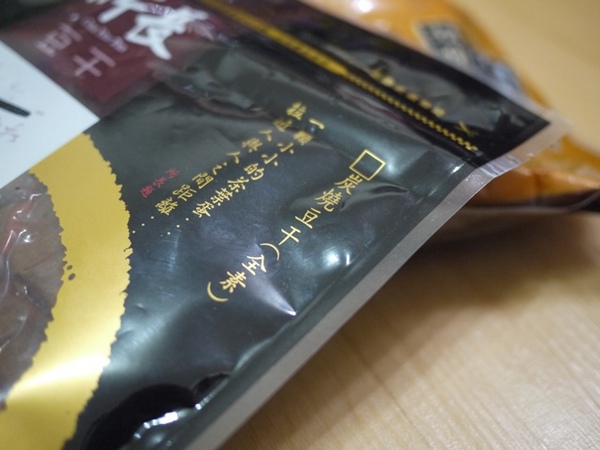 所長茶葉蛋：食。團購宅配美食。仁善和睦的心