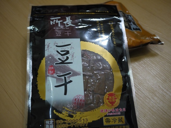 所長茶葉蛋：食。團購宅配美食。仁善和睦的心