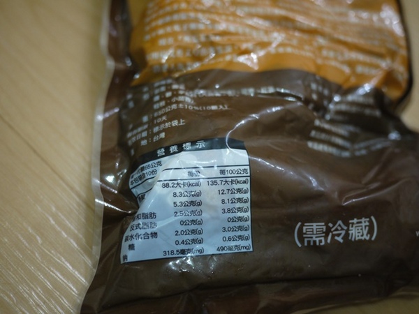 所長茶葉蛋：食。團購宅配美食。仁善和睦的心