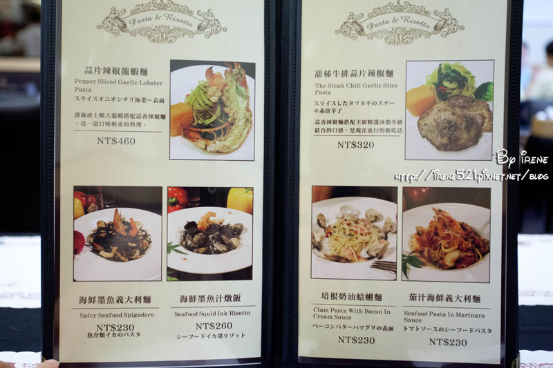 13.08.11-甜柿義式餐廳