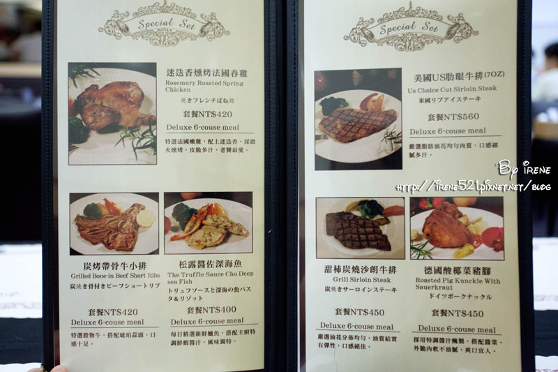 13.08.11-甜柿義式餐廳