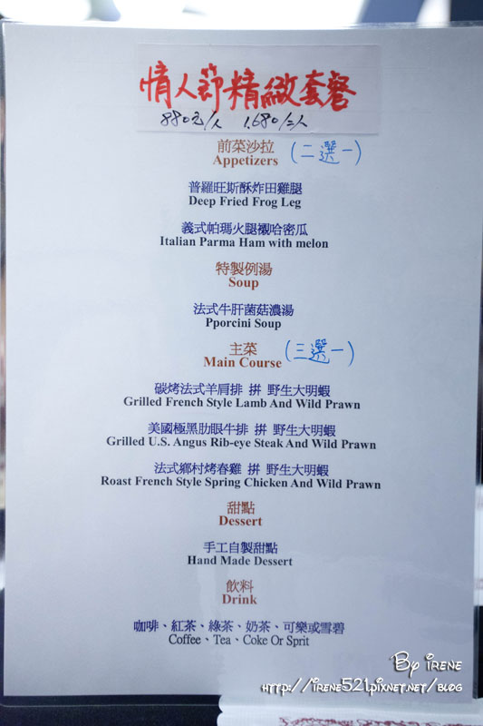 13.08.11-甜柿義式餐廳