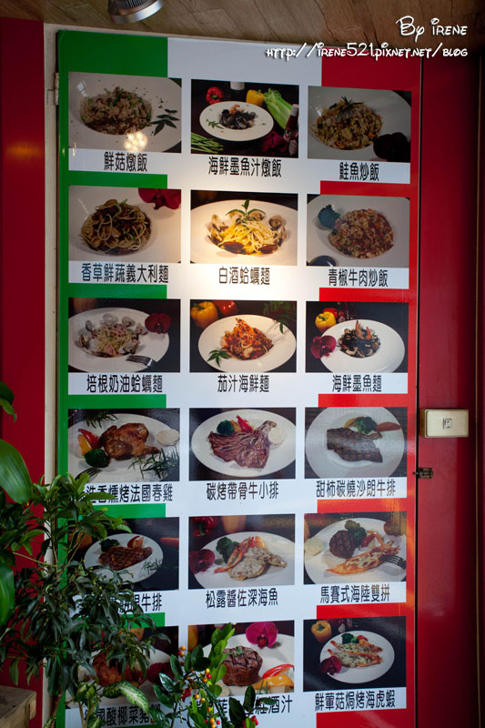 13.08.11-甜柿義式餐廳