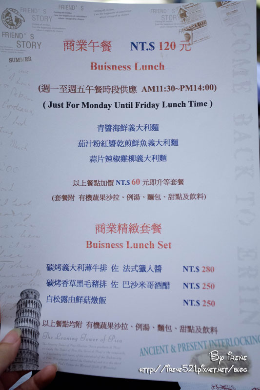 13.08.11-甜柿義式餐廳