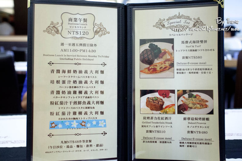 13.08.11-甜柿義式餐廳