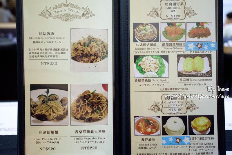 13.08.11-甜柿義式餐廳