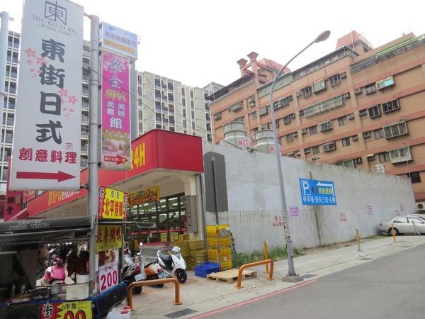 東街日本料理(桃園店)：『二訪』豪邁日式創意料理呷飽飽【桃園/東街日本料理】