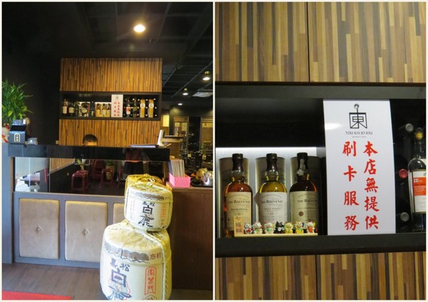 東街日本料理(桃園店)：『二訪』豪邁日式創意料理呷飽飽【桃園/東街日本料理】