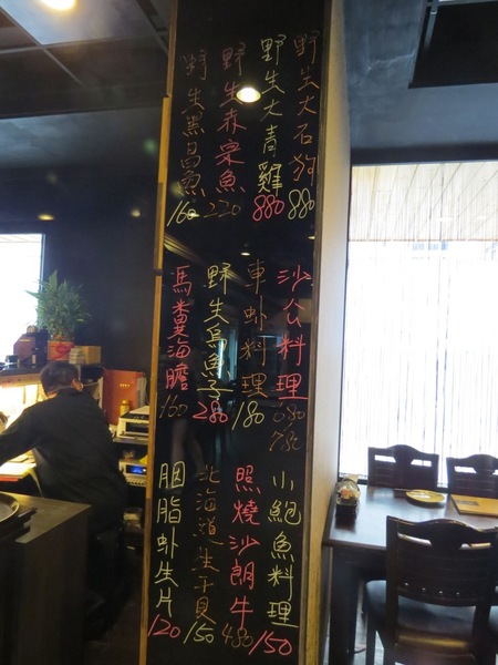 東街日本料理(桃園店)：『二訪』豪邁日式創意料理呷飽飽【桃園/東街日本料理】