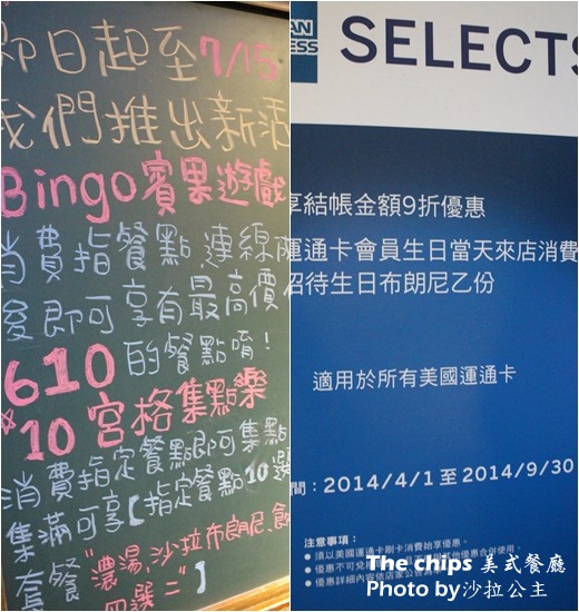 the Chips美式餐廳(光復店):The chips美式餐廳(光復店)份量十足