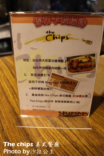 the Chips美式餐廳(光復店):The chips美式餐廳(光復店)份量十足