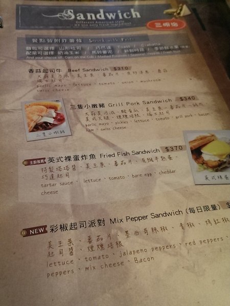 the Chips美式餐廳(光復店):《口碑券》the Chips美式餐廳│豪邁美式餐點 甜點也是大份量!!?@國父紀念館站