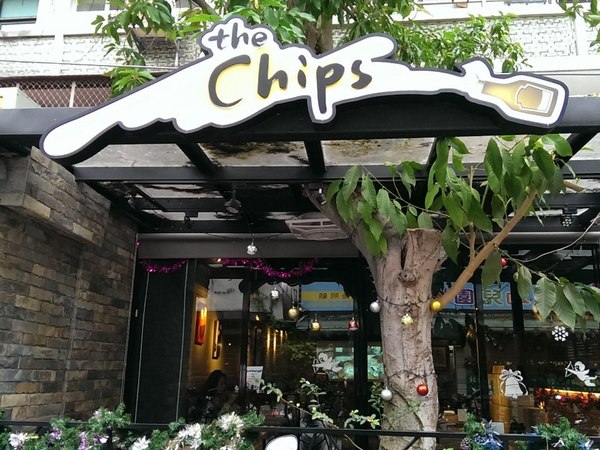 the Chips美式餐廳(光復店):《口碑券》the Chips美式餐廳│豪邁美式餐點 甜點也是大份量!!?@國父紀念館站