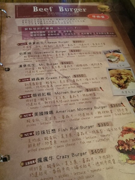 the Chips美式餐廳(光復店):《口碑券》the Chips美式餐廳│豪邁美式餐點 甜點也是大份量!!?@國父紀念館站