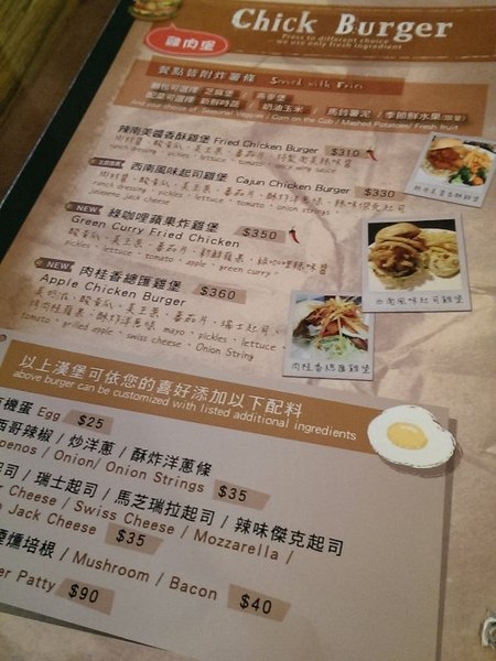 the Chips美式餐廳(光復店)：《口碑券》the Chips美式餐廳│豪邁美式餐點 甜點也是大份量!!？＠國父紀念館站