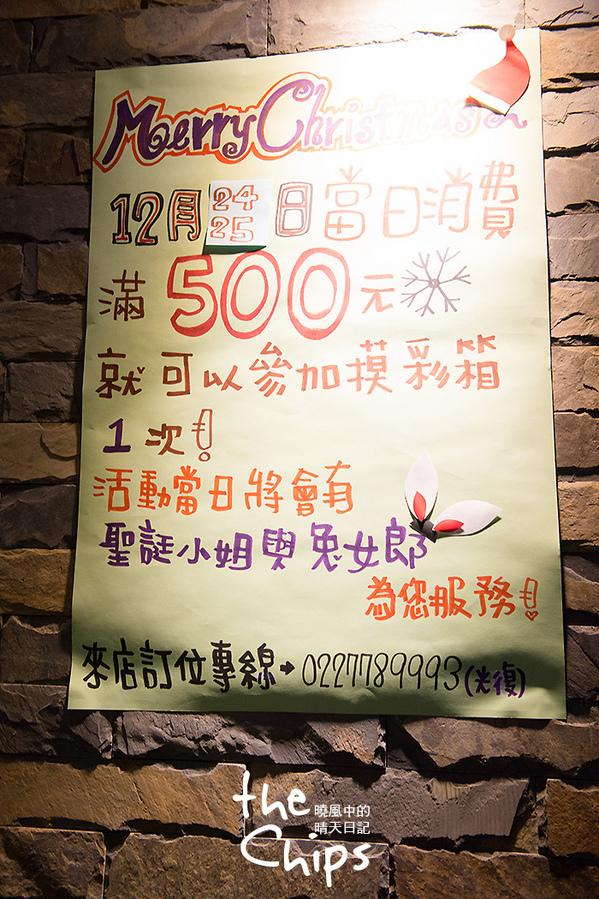 the Chips美式餐廳(光復店):【口碑券| The Chips】風格悠閒服務週到 雞翅無敵好吃的 The Chips美式餐廳(光復店)