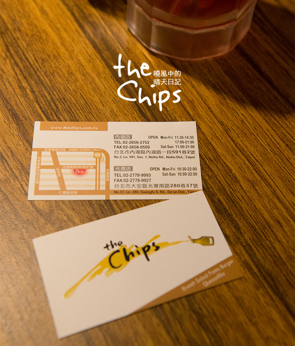 the Chips美式餐廳(光復店):【口碑券| The Chips】風格悠閒服務週到 雞翅無敵好吃的 The Chips美式餐廳(光復店)