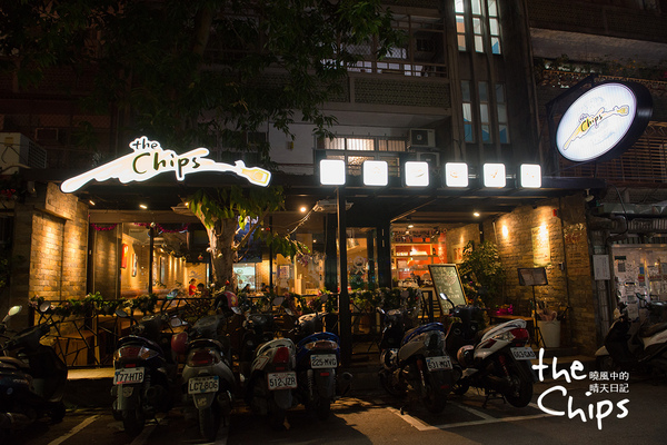 the Chips美式餐廳(光復店):【口碑券| The Chips】風格悠閒服務週到 雞翅無敵好吃的 The Chips美式餐廳(光復店)