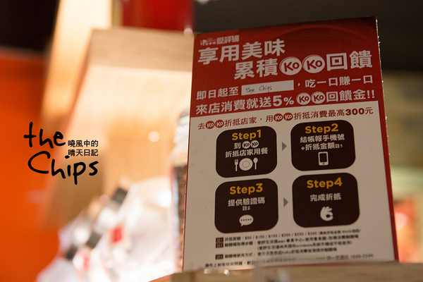 the Chips美式餐廳(光復店):【口碑券| The Chips】風格悠閒服務週到 雞翅無敵好吃的 The Chips美式餐廳(光復店)