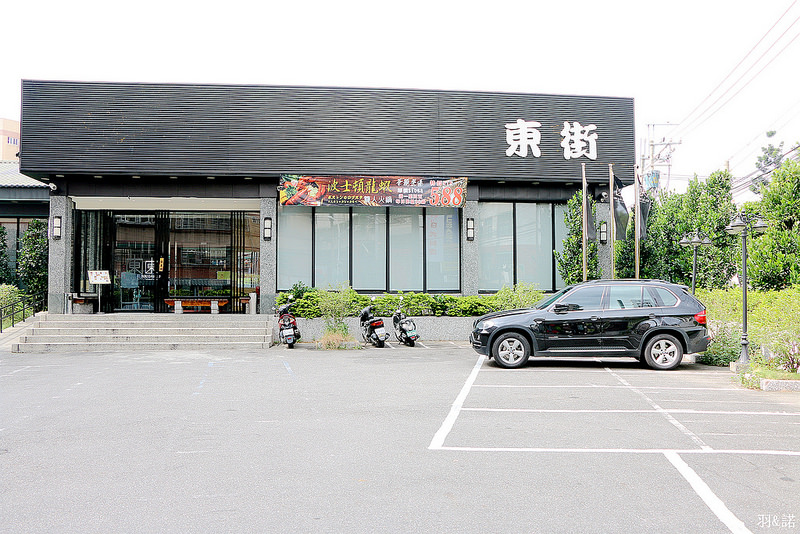 東街日本料理05