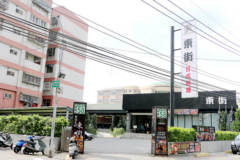 東街日本料理03