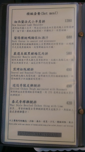 迦南地京典餐廳:迦南地經典餐廳 高爾夫球場旁的頂級饗宴 (近台南善化啤酒廠)