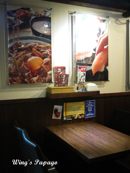 三本味日式料理:料鮮味美─用心的平價料理【三本味日本料理】體驗