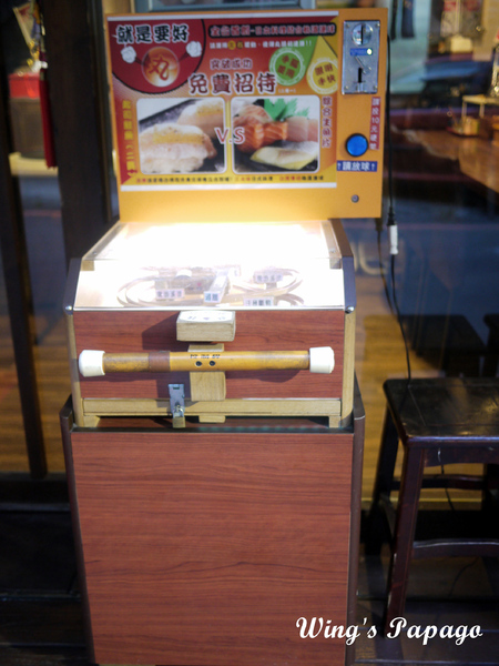 三本味日式料理:料鮮味美─用心的平價料理【三本味日本料理】體驗