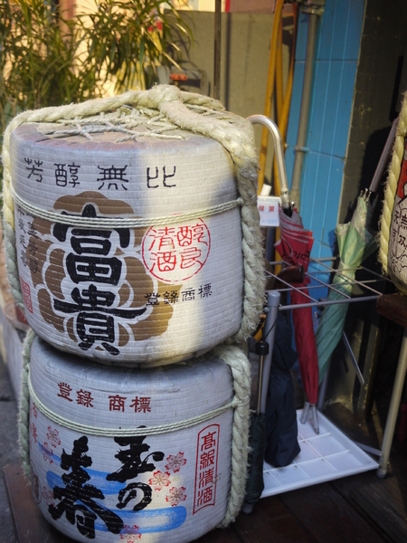 三本味日式料理:料鮮味美─用心的平價料理【三本味日本料理】體驗